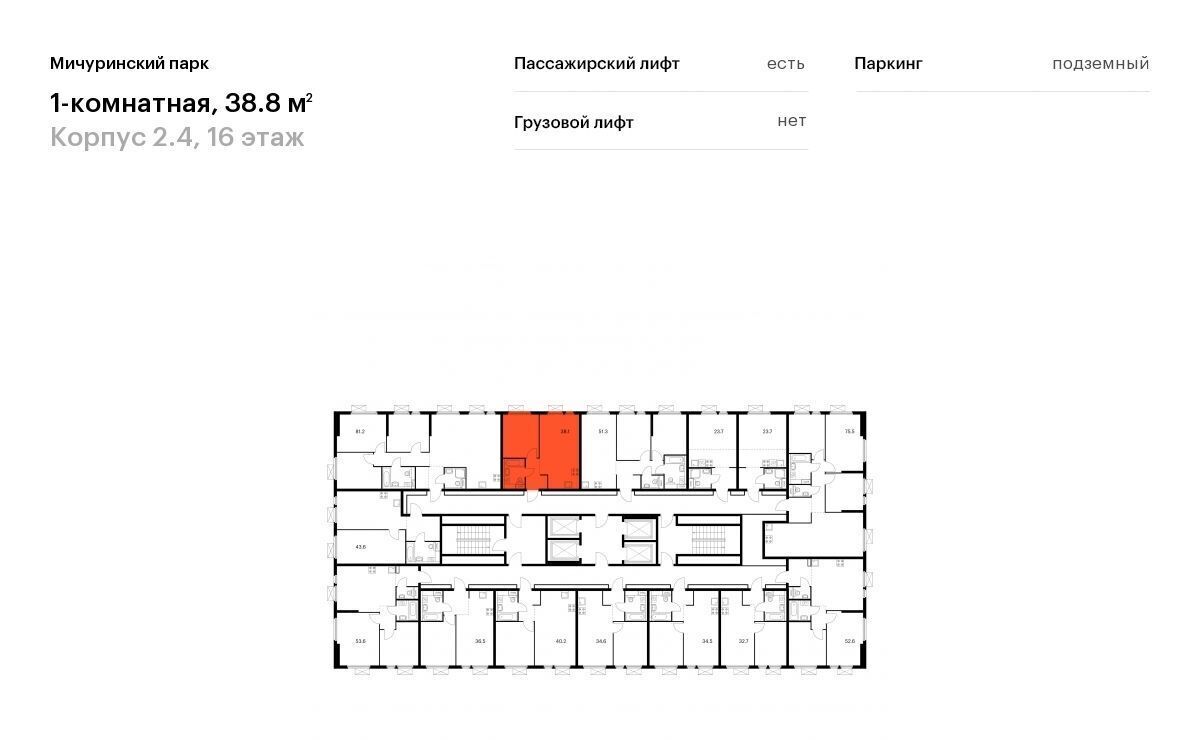 квартира г Москва метро Озерная ул Малая Очаковская 4ак/1 фото 2