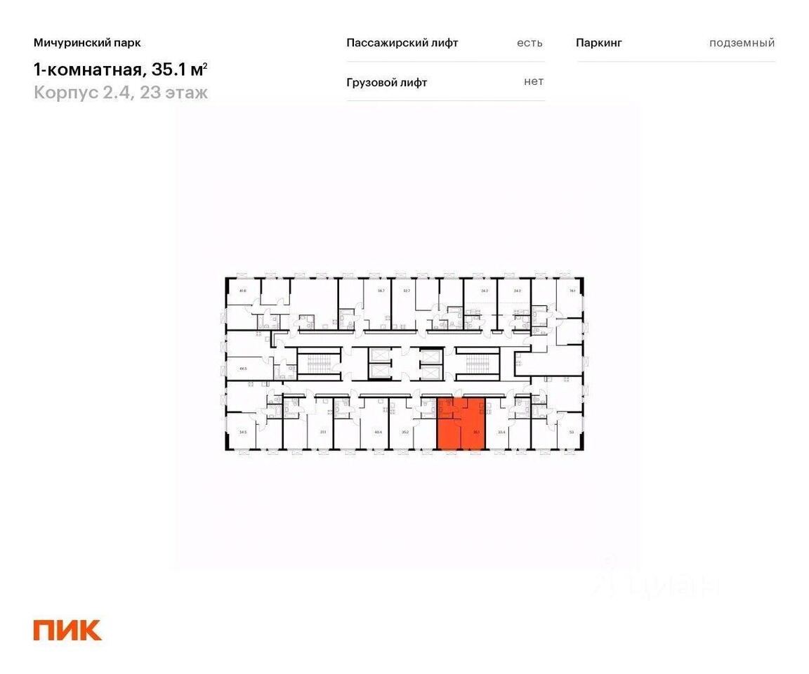 квартира г Москва ЗАО Очаково-Матвеевское ул Малая Очаковская 4а/1 Московская область фото 9