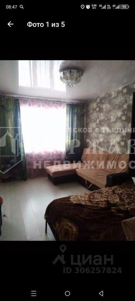 квартира г Ленинск-Кузнецкий ул Кузбасская 110/3 фото 5