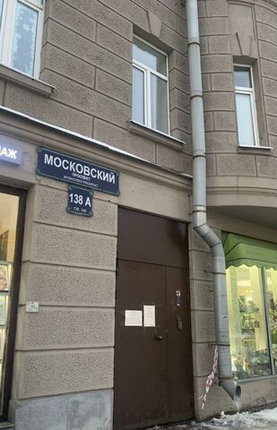 метро Московские Ворота р-н Московская Застава пр-кт Московский 138 фото