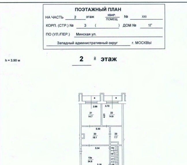 свободного назначения г Москва метро Ломоносовский проспект ул Минская 1гк/3 фото 39