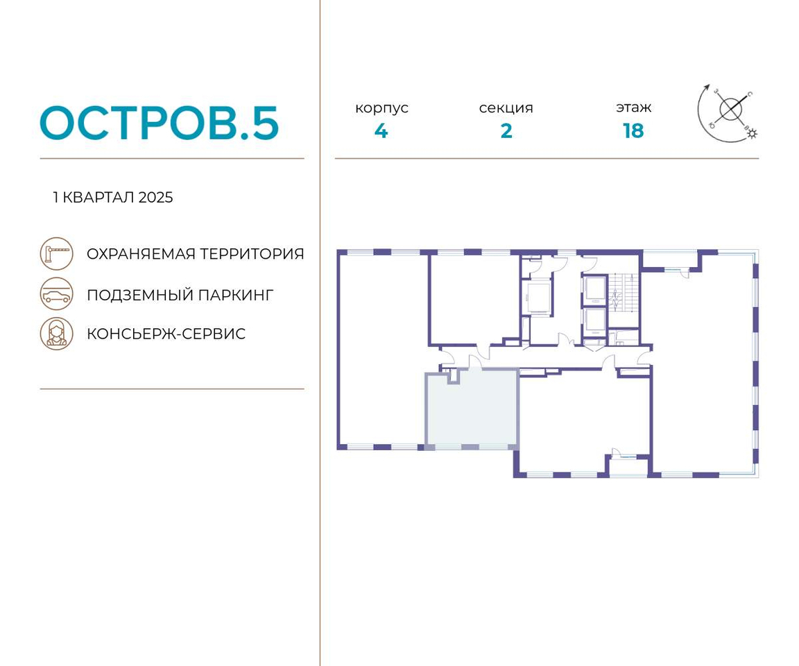 квартира г Москва метро Терехово ул Нижние Мнёвники 37б/2 фото 2