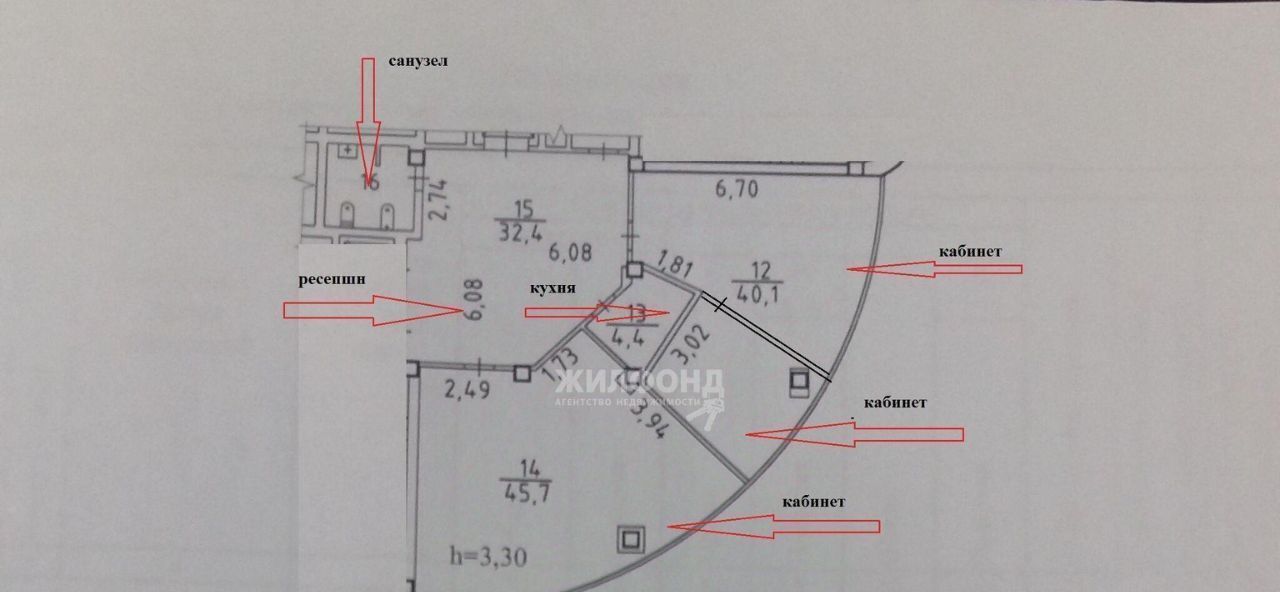 офис г Новосибирск Октябрьская ул. 3-го Интернационала, 58 фото 13