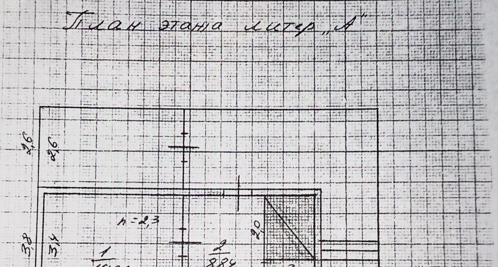 дом р-н Ардатовский с Канерга ул Лесная 5 фото 2