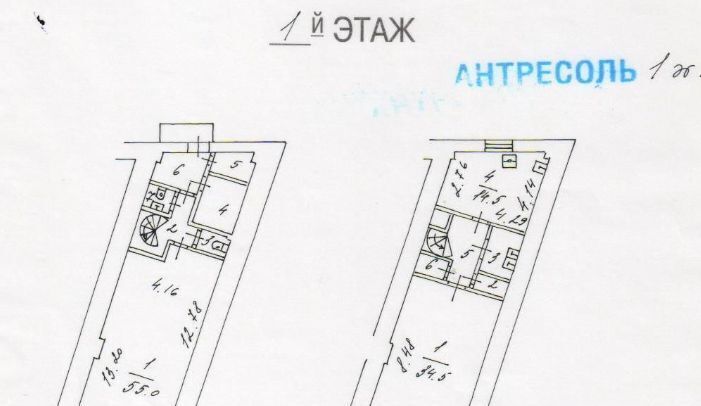 свободного назначения г Москва метро Арбатская ул Арбат 23с/1 фото 3