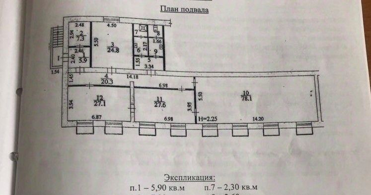 торговое помещение г Волгоград р-н Краснооктябрьский ул Богунская 9 фото 4