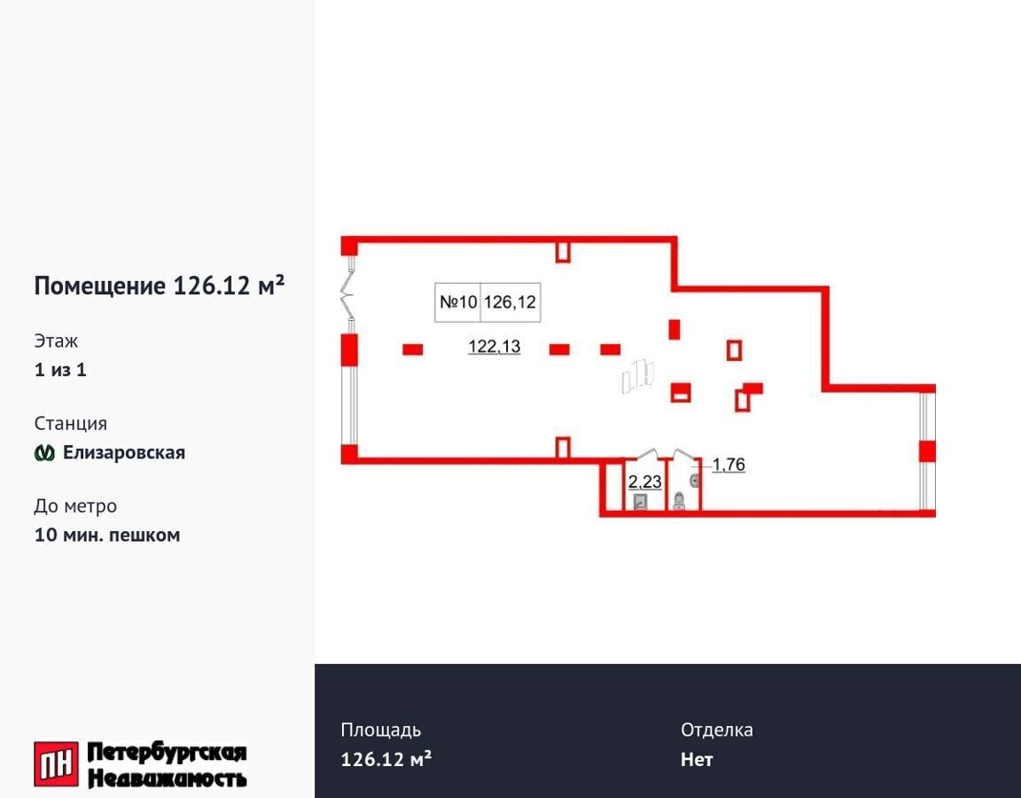 свободного назначения г Санкт-Петербург метро Елизаровская пр-кт Обуховской Обороны 38в округ Невская застава фото 1