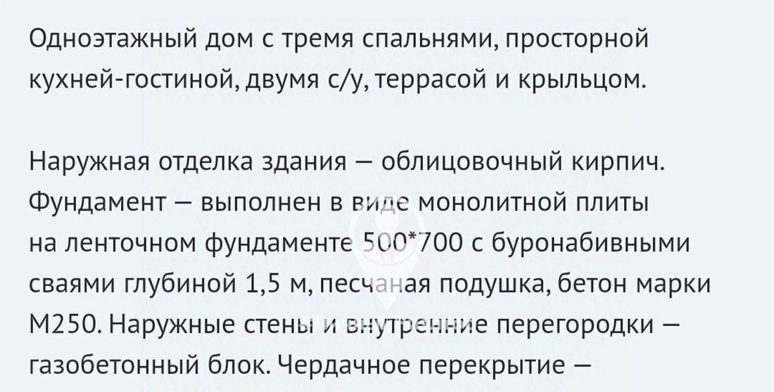 земля р-н Рязанский с Кораблино ул Комарова Н.Н. 74 Вышгородское с/пос фото 9