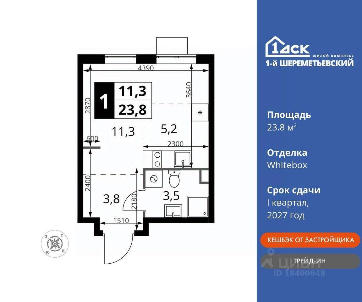 квартира г Москва ул Комсомольская 16 Московская область, Химки фото 1