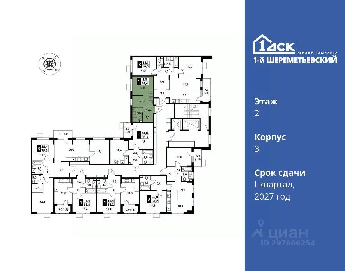 квартира г Москва ул Комсомольская 16 Московская область, Химки фото 2