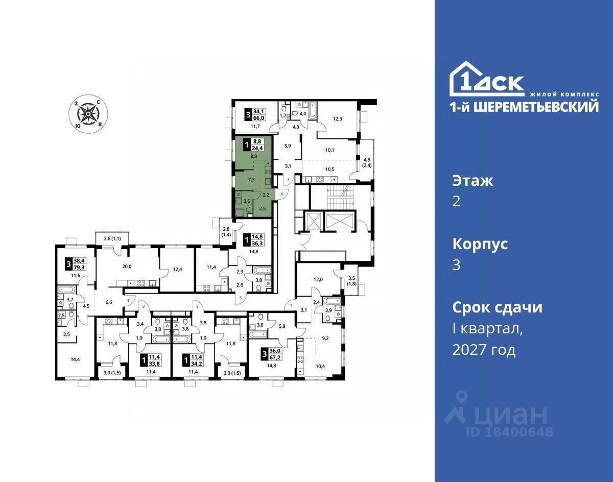 квартира г Москва ул Комсомольская 16 Московская область, Химки фото 32