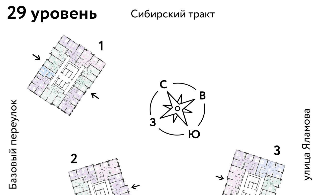 квартира г Екатеринбург р-н Октябрьский Ботаническая тракт Сибирский 24 фото 3