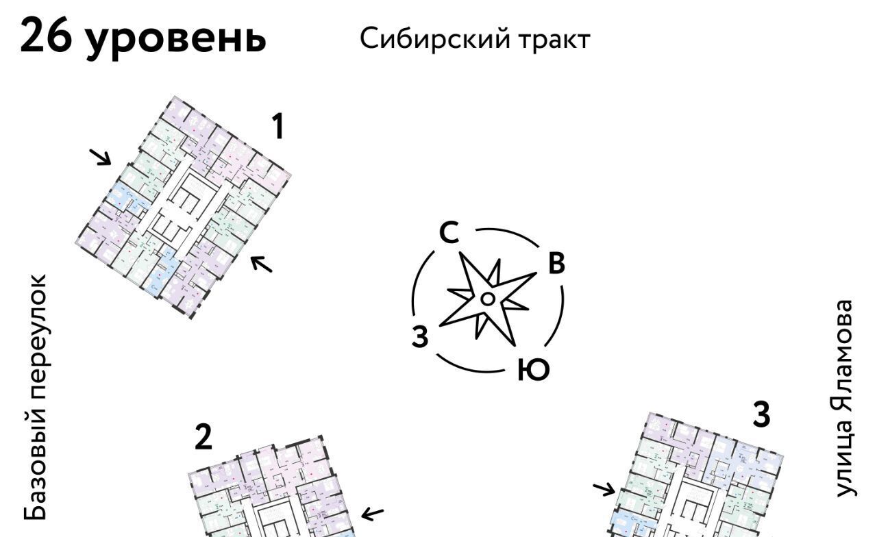 квартира г Екатеринбург р-н Октябрьский Ботаническая тракт Сибирский 24 фото 2