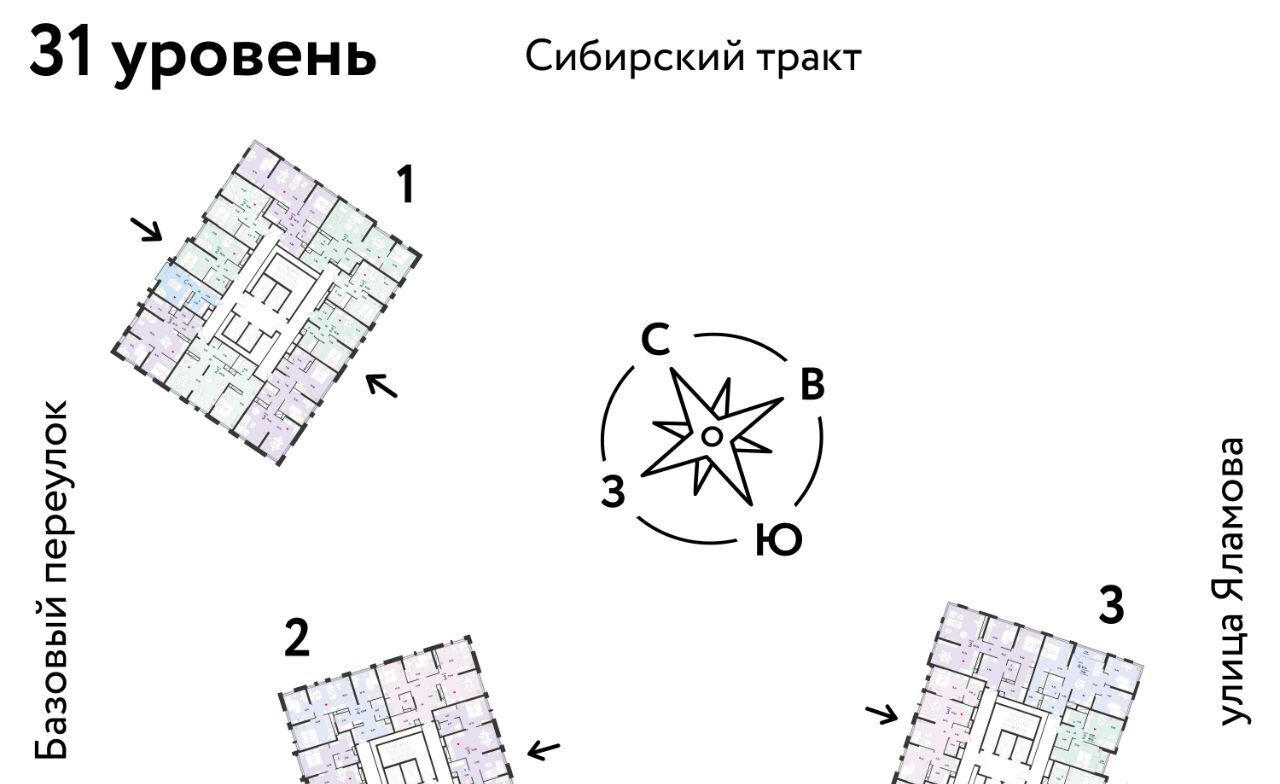 квартира г Екатеринбург р-н Октябрьский Ботаническая тракт Сибирский 24 фото 2