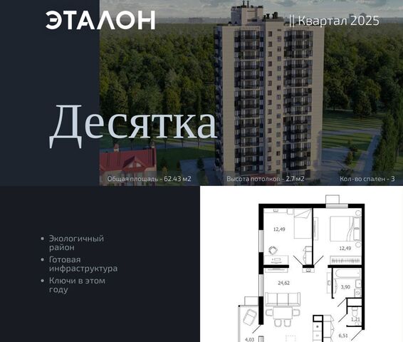 ш Донинское 7 фото