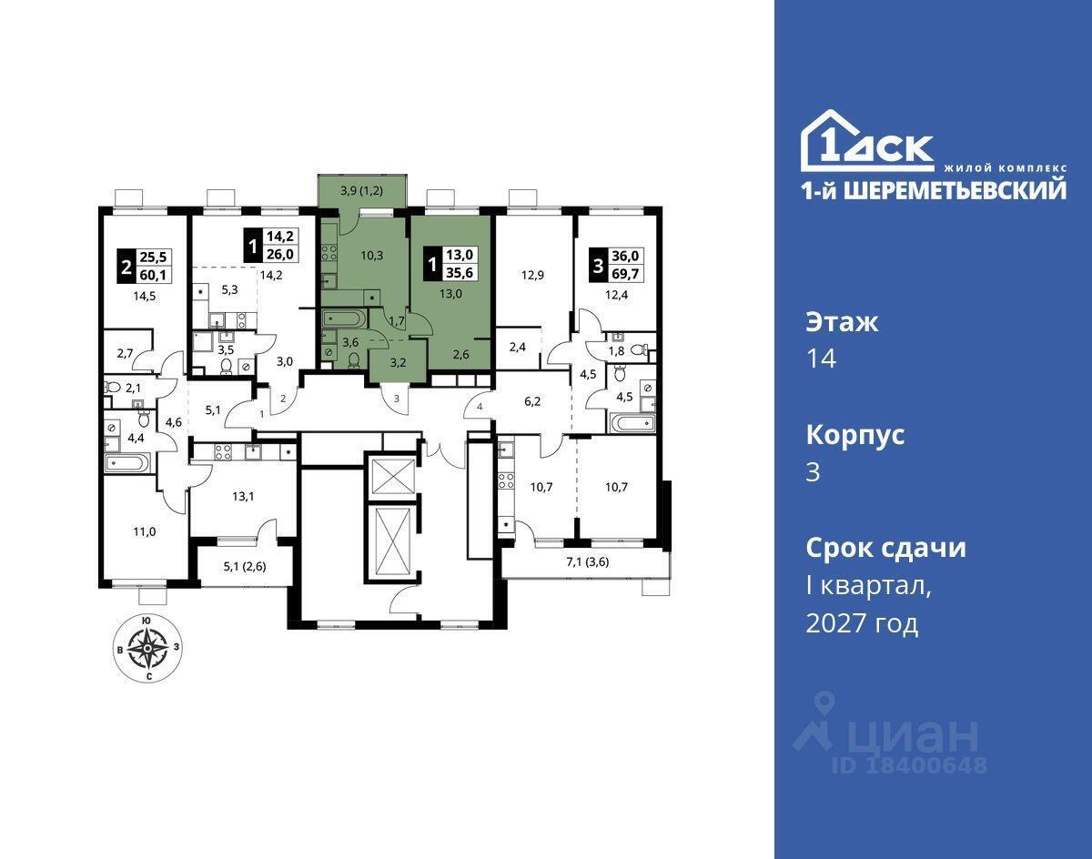 квартира г Москва ул Комсомольская 16 Московская область, Химки фото 32