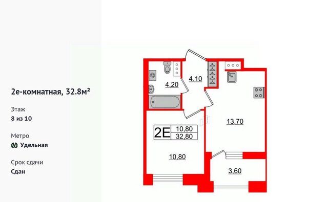 метро Удельная ул Манчестерская 5к/1 фото