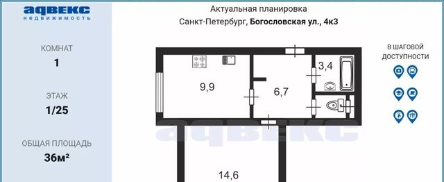 метро Лесная дом 4к/3 фото