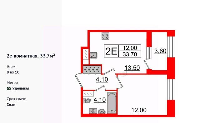 метро Удельная ул Манчестерская 5к/1 фото