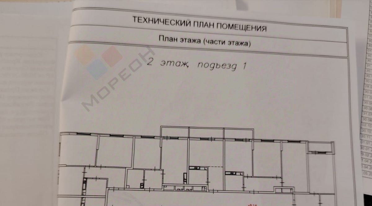 квартира г Краснодар р-н Прикубанский ул им. Даниила Смоляна 65 микрорайон «Южане» фото 16