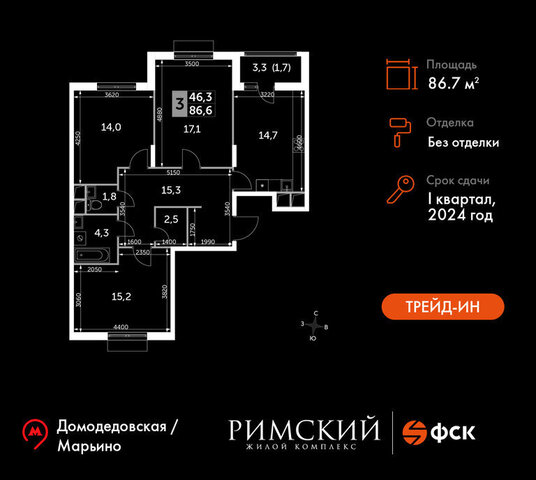 пр-д Римский 7 ЖК «Римский» Домодедовская фото