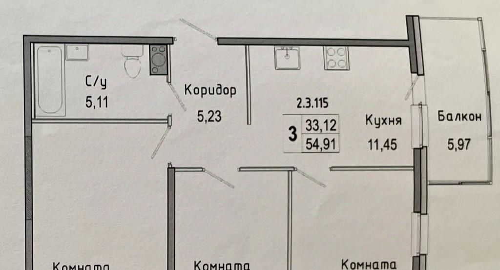 квартира г Санкт-Петербург метро Лесная ул Студенческая 24к/1 фото 2