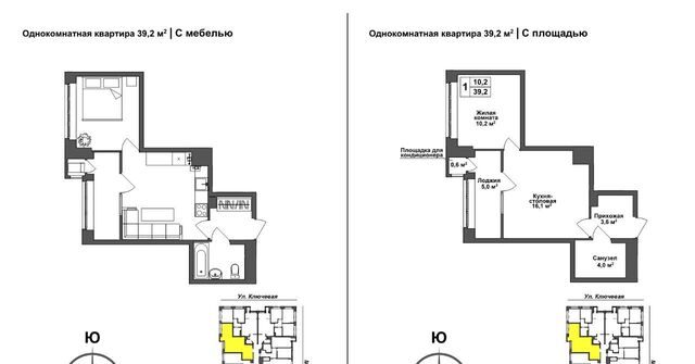 квартира ул Ключевая 8 р-н Зареченский фото