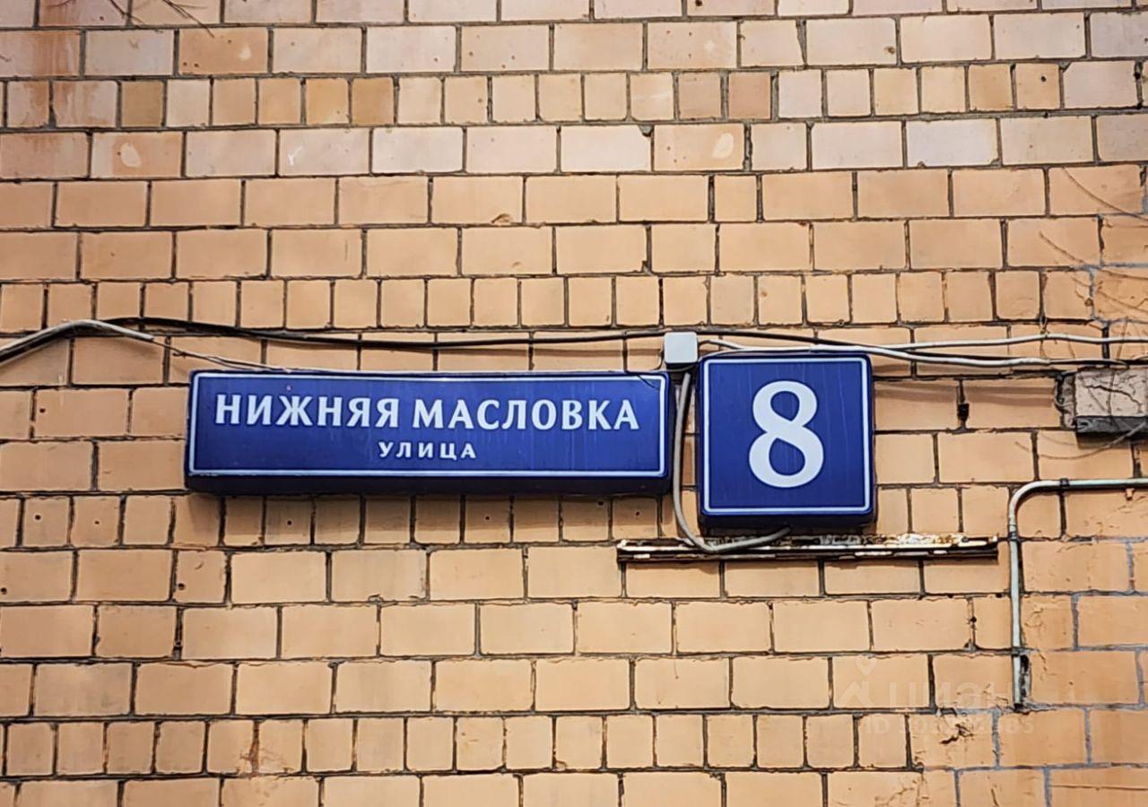 квартира г Москва ул Нижняя Масловка 8 Московская область фото 18