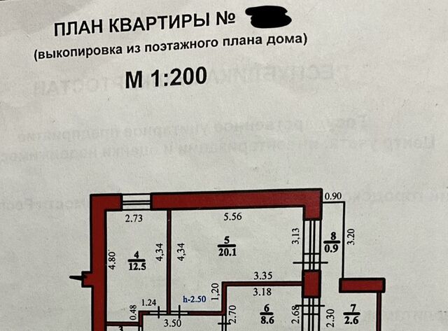 Солнечный дом 2 фото