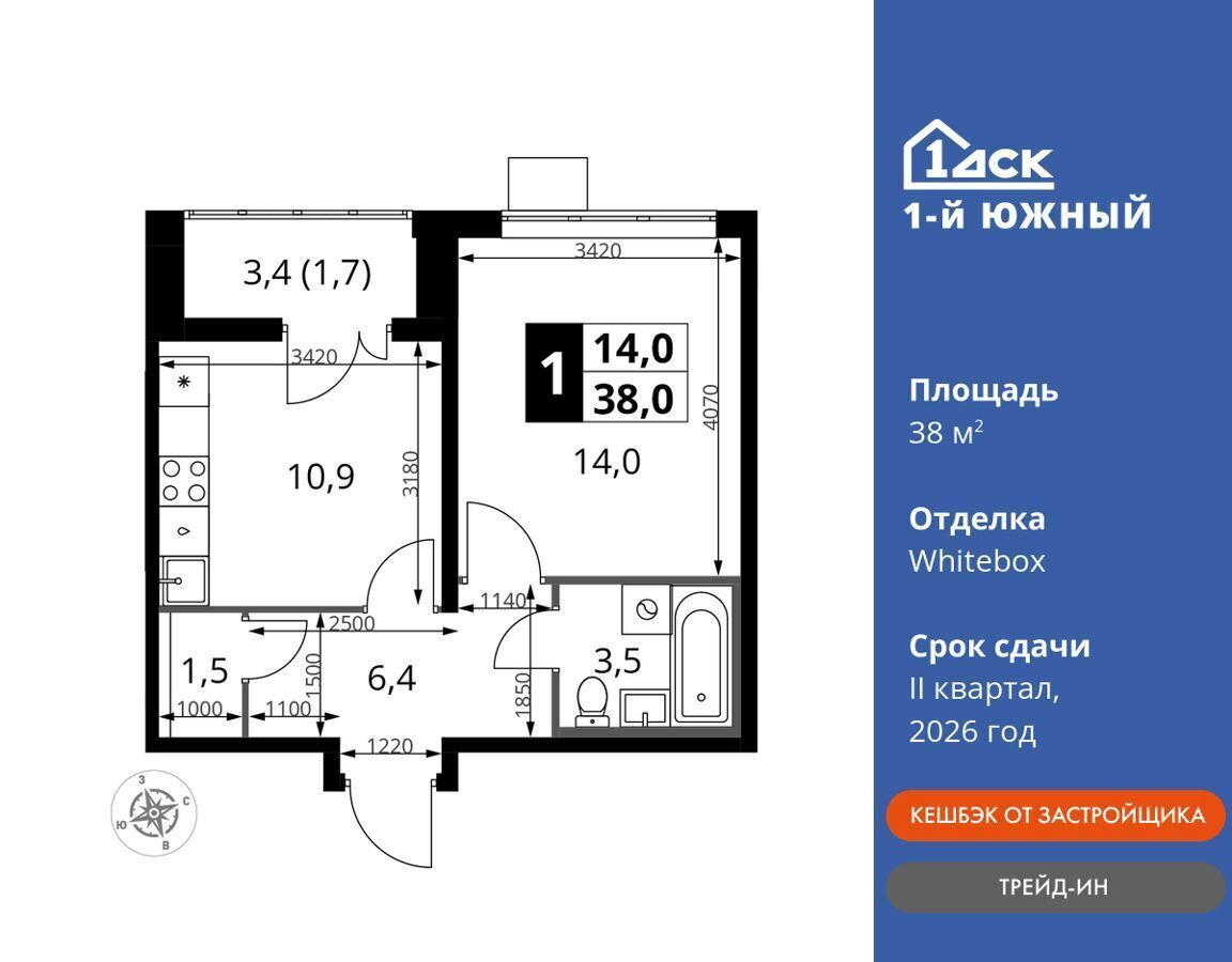 квартира городской округ Сергиево-Посадский д Тарбеево ул. Фруктовые Сады, д. 1. 3, Видное фото 1