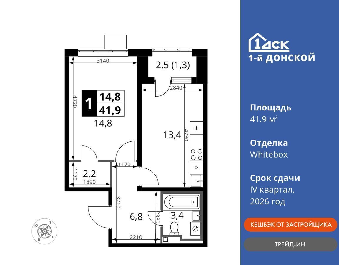 квартира городской округ Ленинский д Сапроново д. 4, Видное фото 1