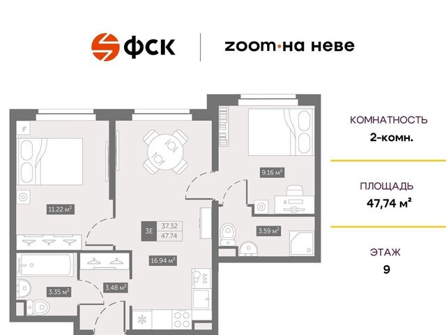 метро Елизаровская р-н Невский наб Октябрьская 40 Комплекс апартаментов «ZOOM на Неве» лит. А фото