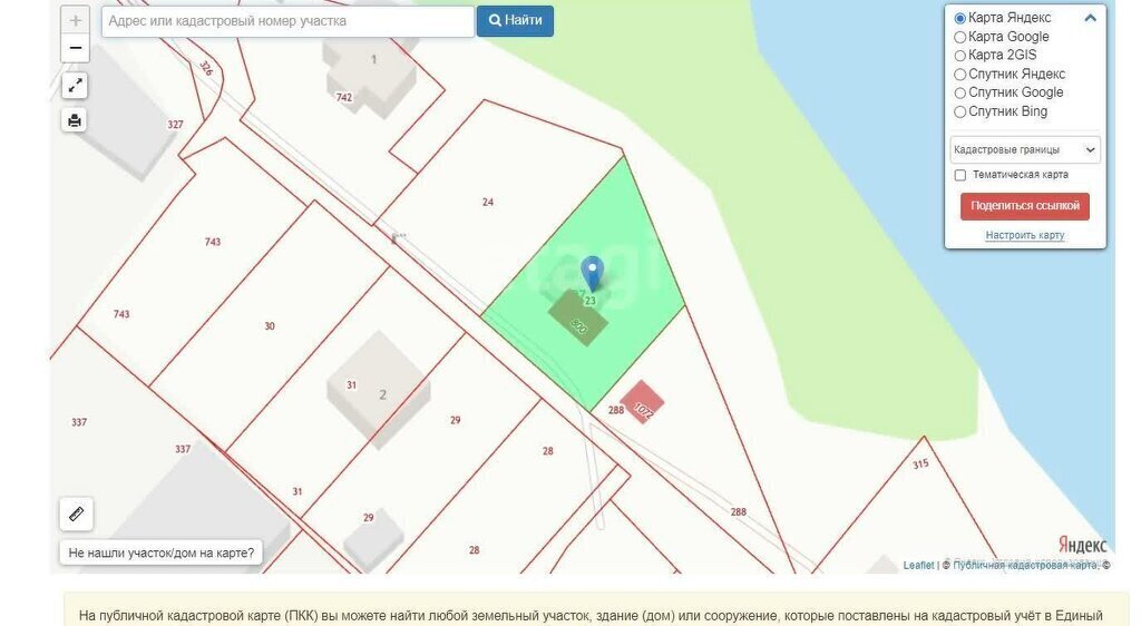 земля г Саратов р-н Волжский ул Ивантеевская фото 2