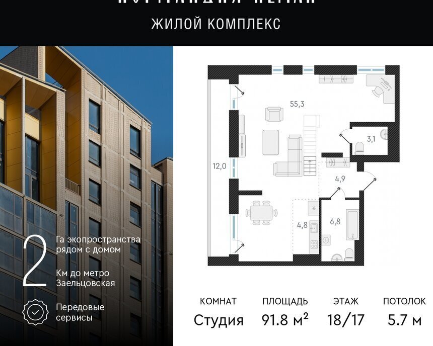 квартира г Новосибирск р-н Заельцовский Заельцовская ул Аэропорт 64 фото 1