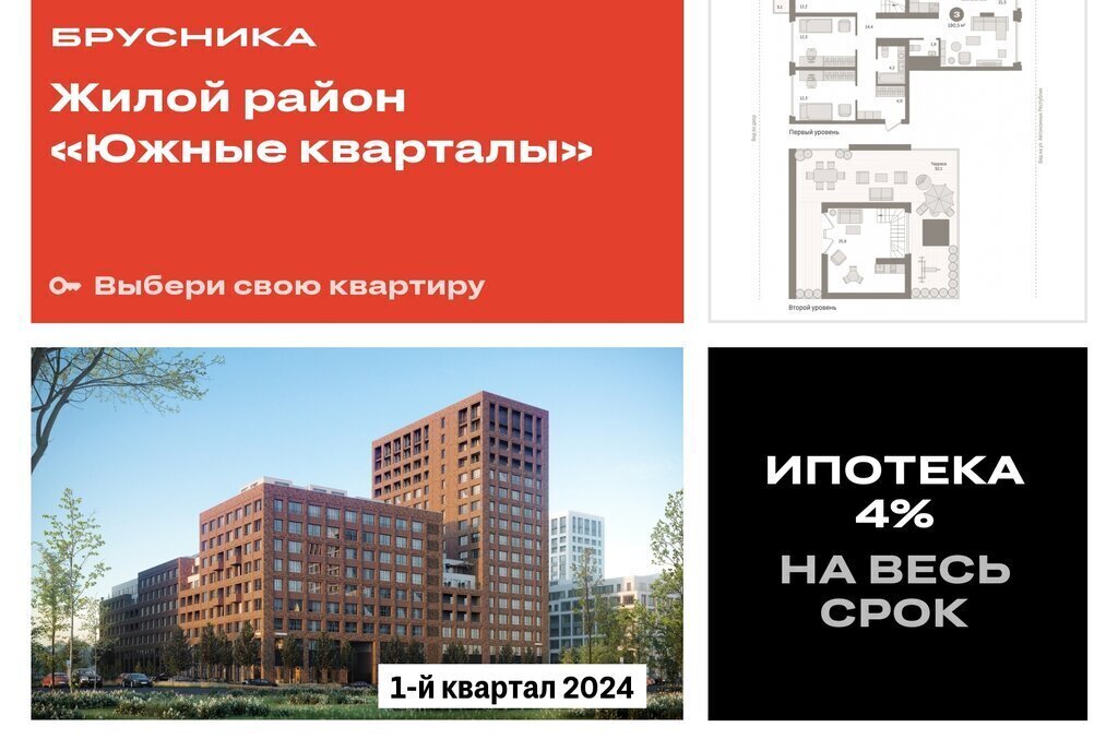 квартира г Екатеринбург р-н Ленинский Чкаловская ул Шаумяна 30 фото 1