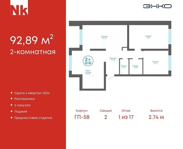 ул Льва Толстого 17 Московское сельское поселение фото