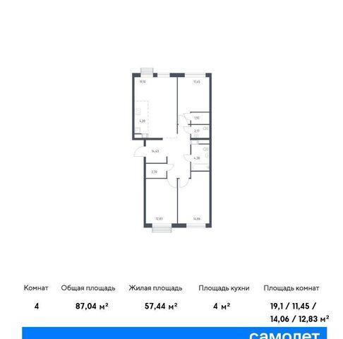 п Мосрентген ЖК «Квартал Румянцево» к 2, Московская область фото