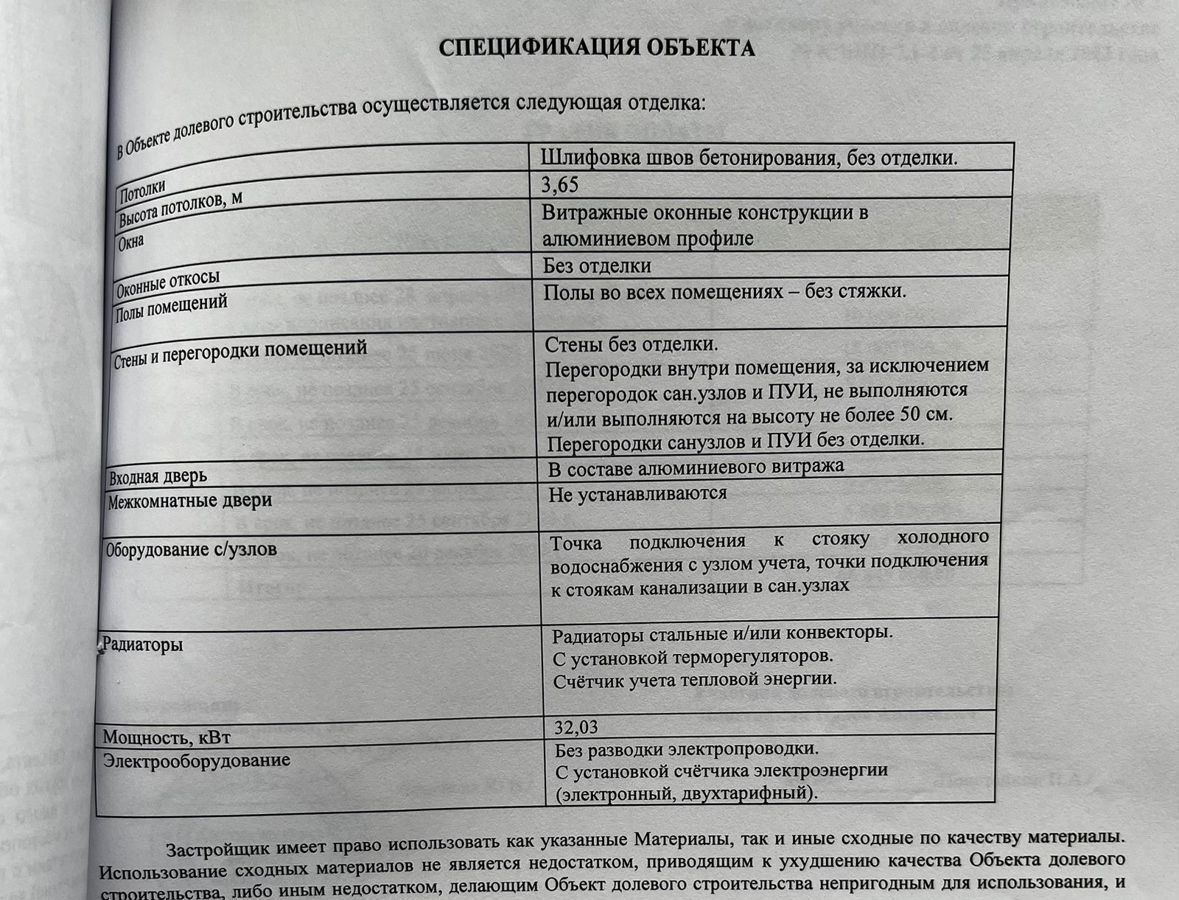 свободного назначения г Санкт-Петербург метро Петроградская наб Реки Карповки 31к/2 округ Чкаловское фото 3