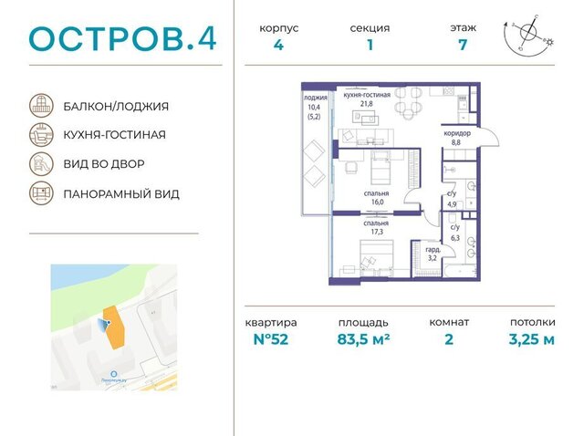 метро Терехово Хорошево-Мневники фото