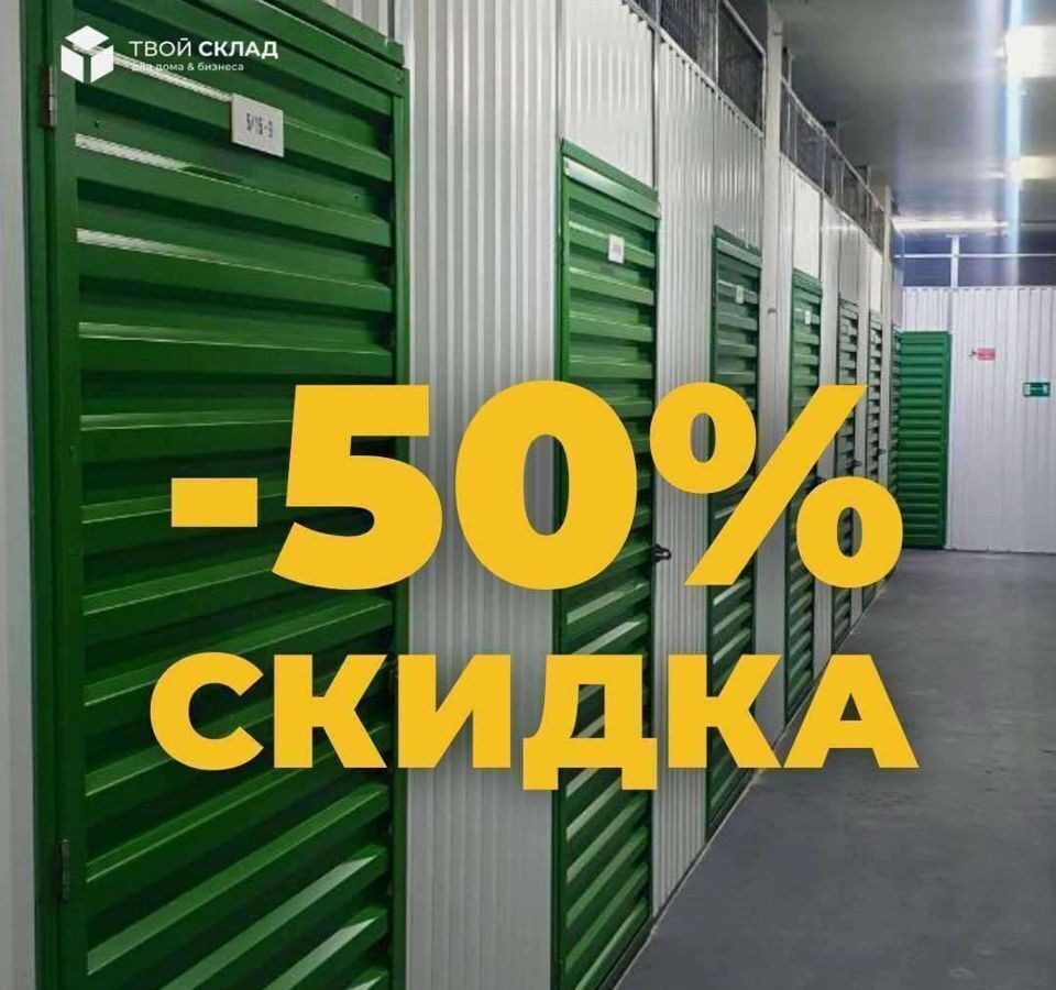 производственные, складские г Казань Козья слобода ул Адоратского 2б фото 2