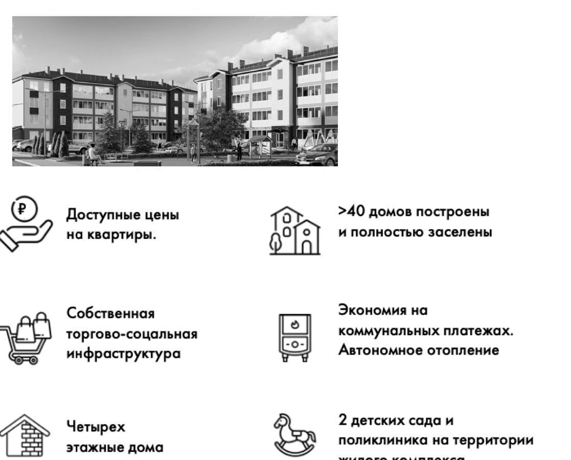 квартира р-н Гурьевский п Голубево ул. Изумрудная/Лазурная, стр. 4, Калининград фото 7