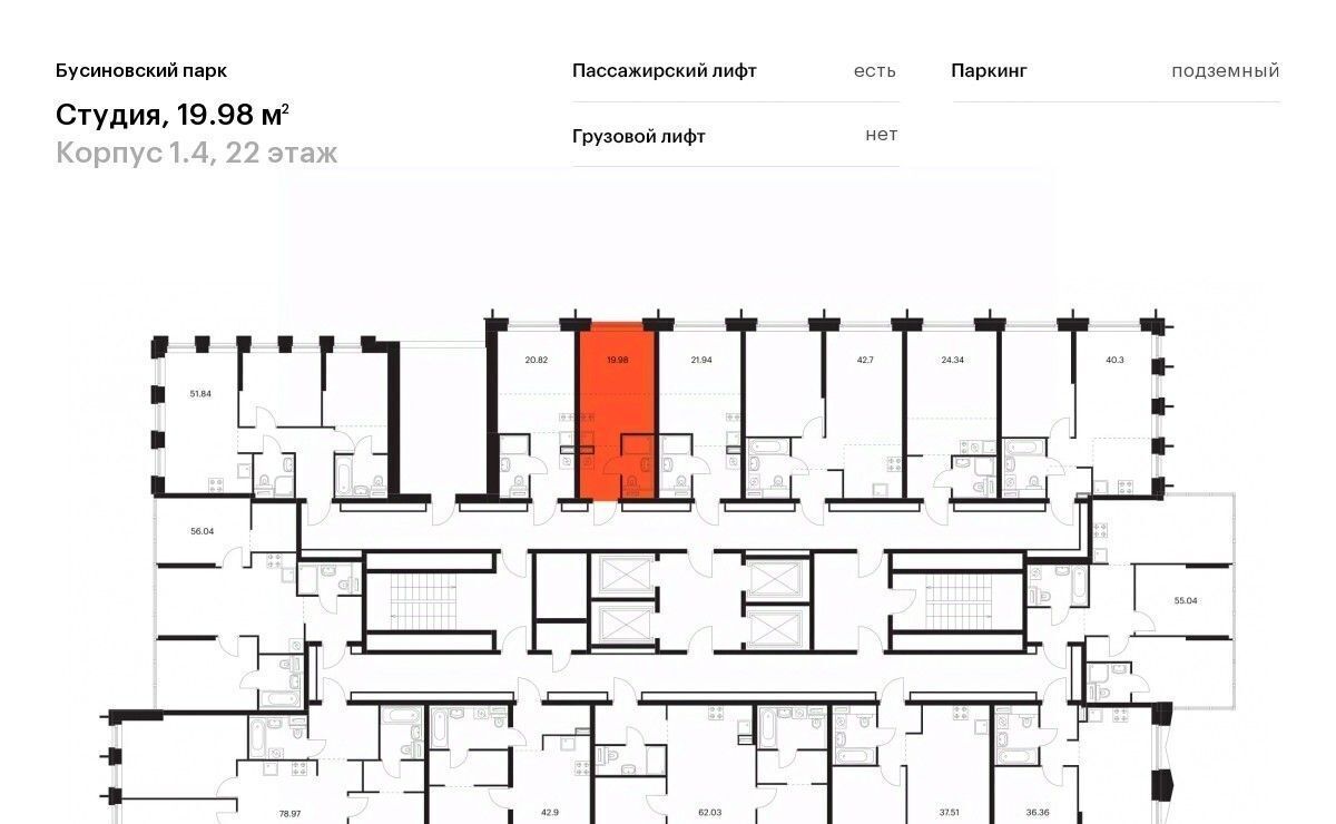 квартира г Москва метро Ховрино САО Северный Западное Дегунино Бусиновский парк 1/4 фото 2