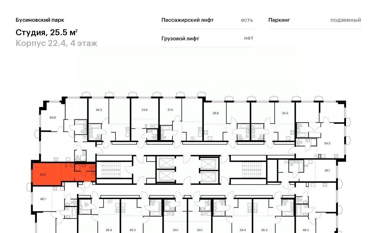 квартира г Москва метро Ховрино проезд Проектируемый 727-й фото 2