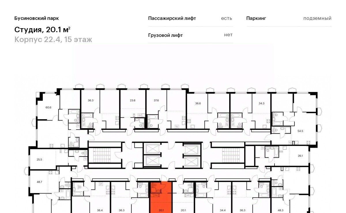 квартира г Москва метро Ховрино проезд Проектируемый 727-й фото 2