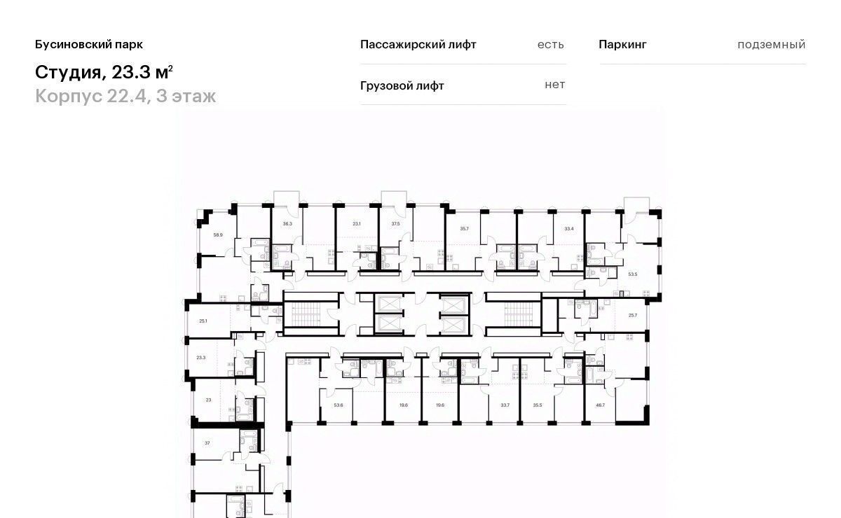 квартира г Москва метро Ховрино проезд Проектируемый 727-й фото 2