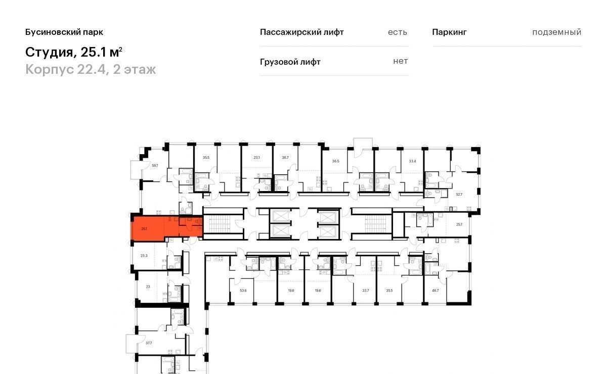 квартира г Москва метро Ховрино проезд Проектируемый 727-й фото 2