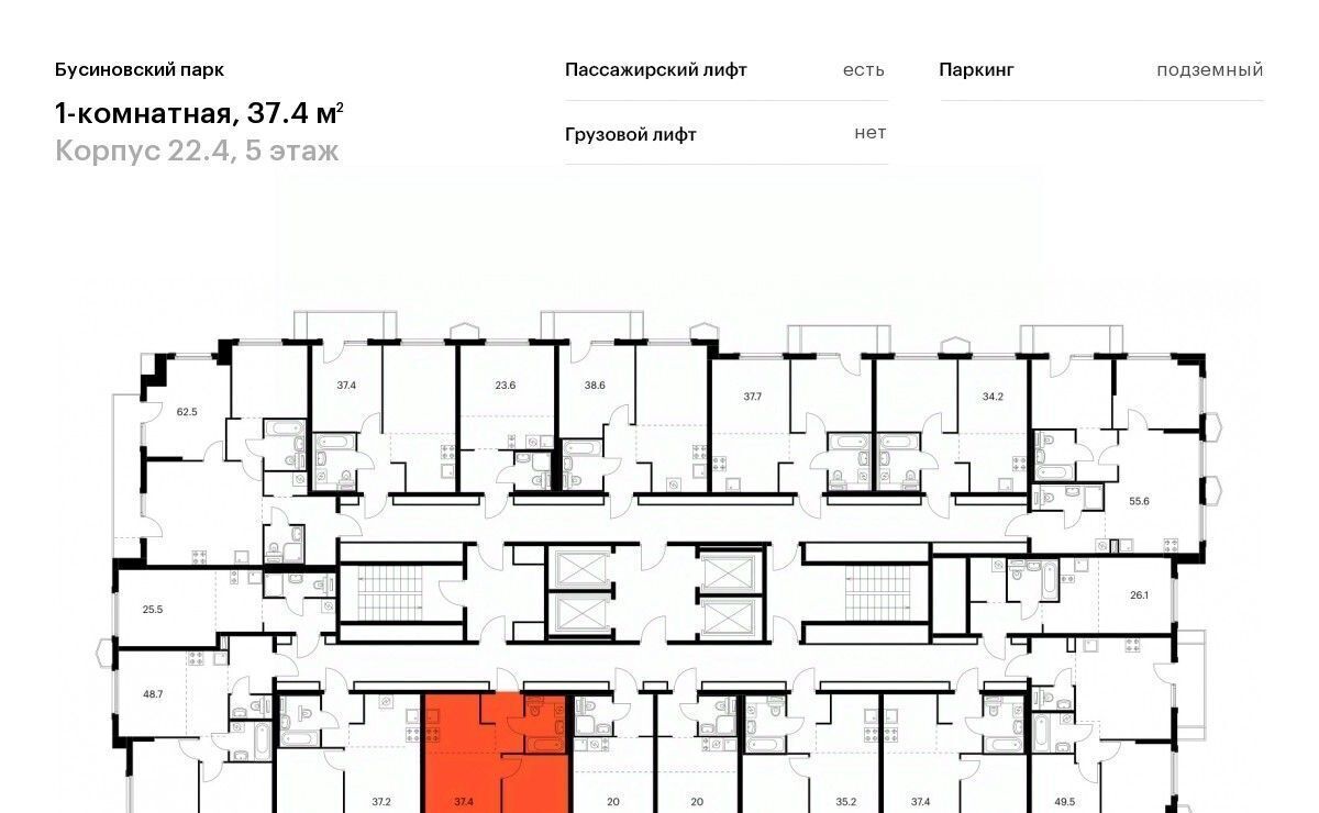 квартира г Москва метро Ховрино проезд Проектируемый 727-й фото 2