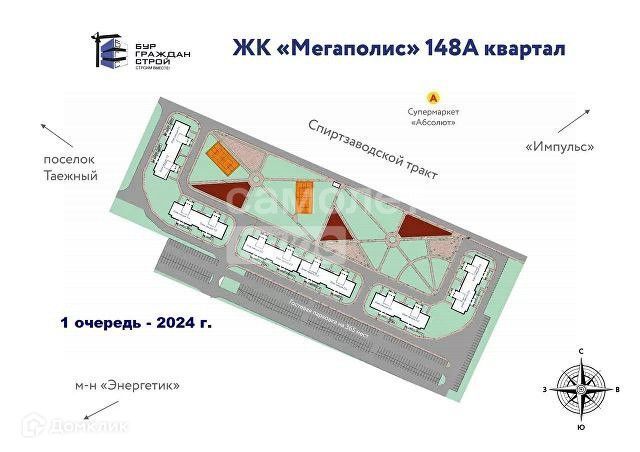 квартира г Улан-Удэ р-н Октябрьский городской округ Улан-Удэ, 148-й квартал, 10/1 фото 4