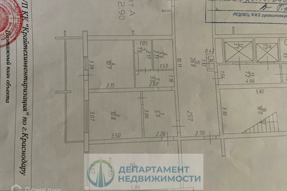 квартира г Краснодар р-н Карасунский ул Ставропольская 107/10 муниципальное образование Краснодар фото 2