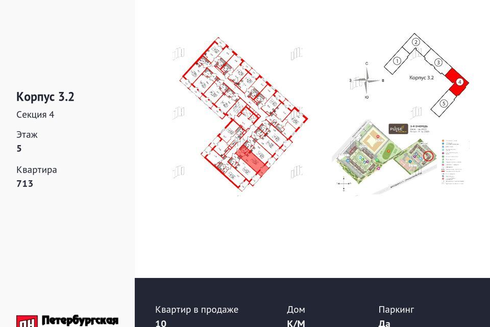 квартира г Санкт-Петербург р-н Невский Невский, Жилой комплекс Pulse Premier фото 3